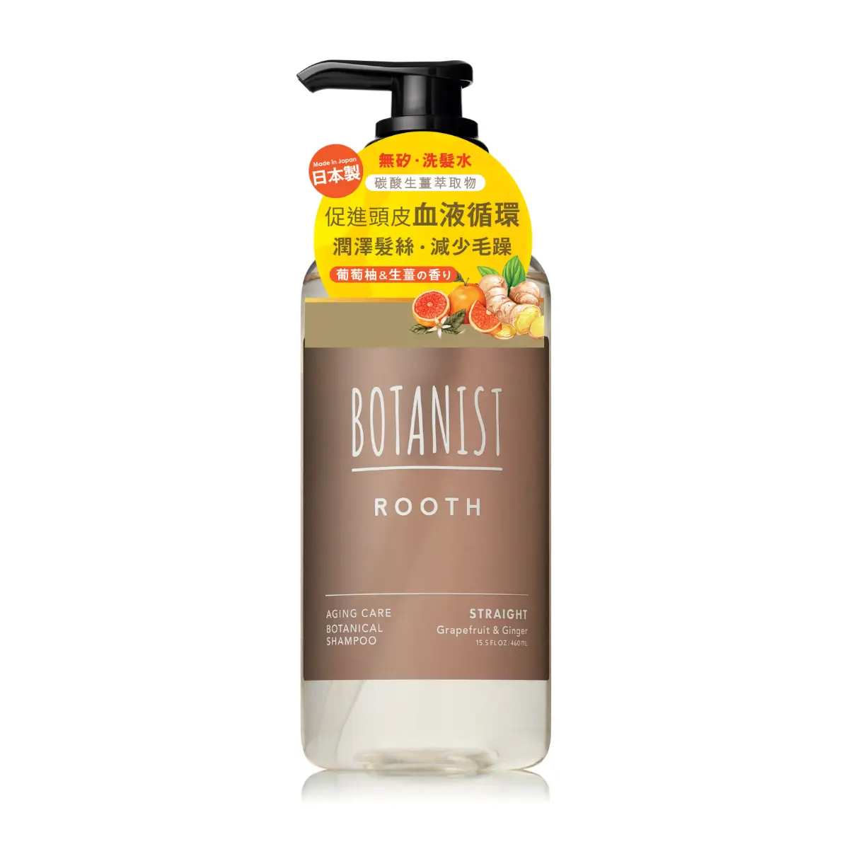 ROOTH 植物性防毛躁洗髮露