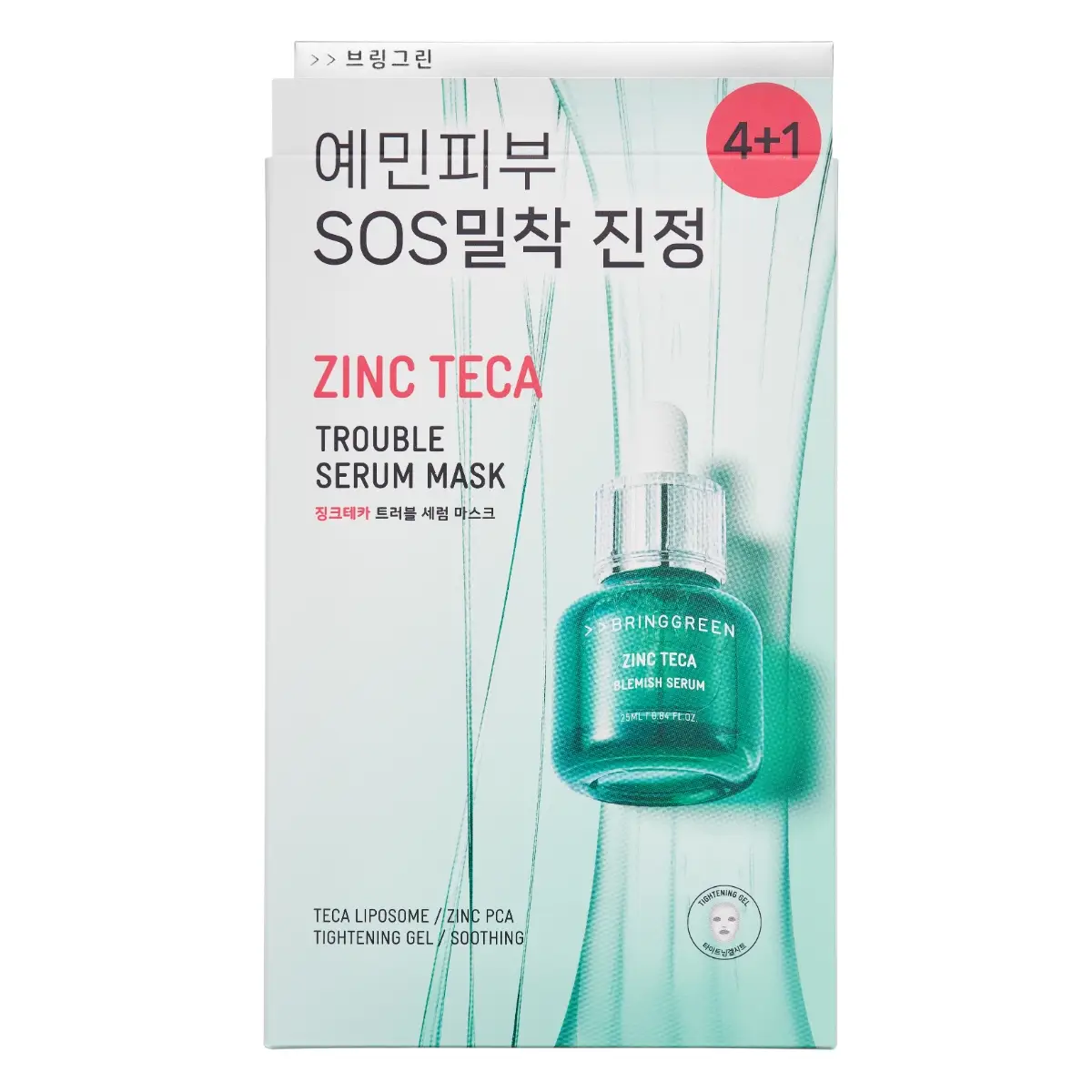 Bring Green Zinc Teca Trouble Serum Mask 5pcs