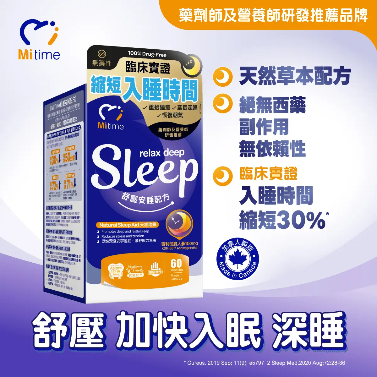 MiTime Relax Deep Sleep 60 Capsules