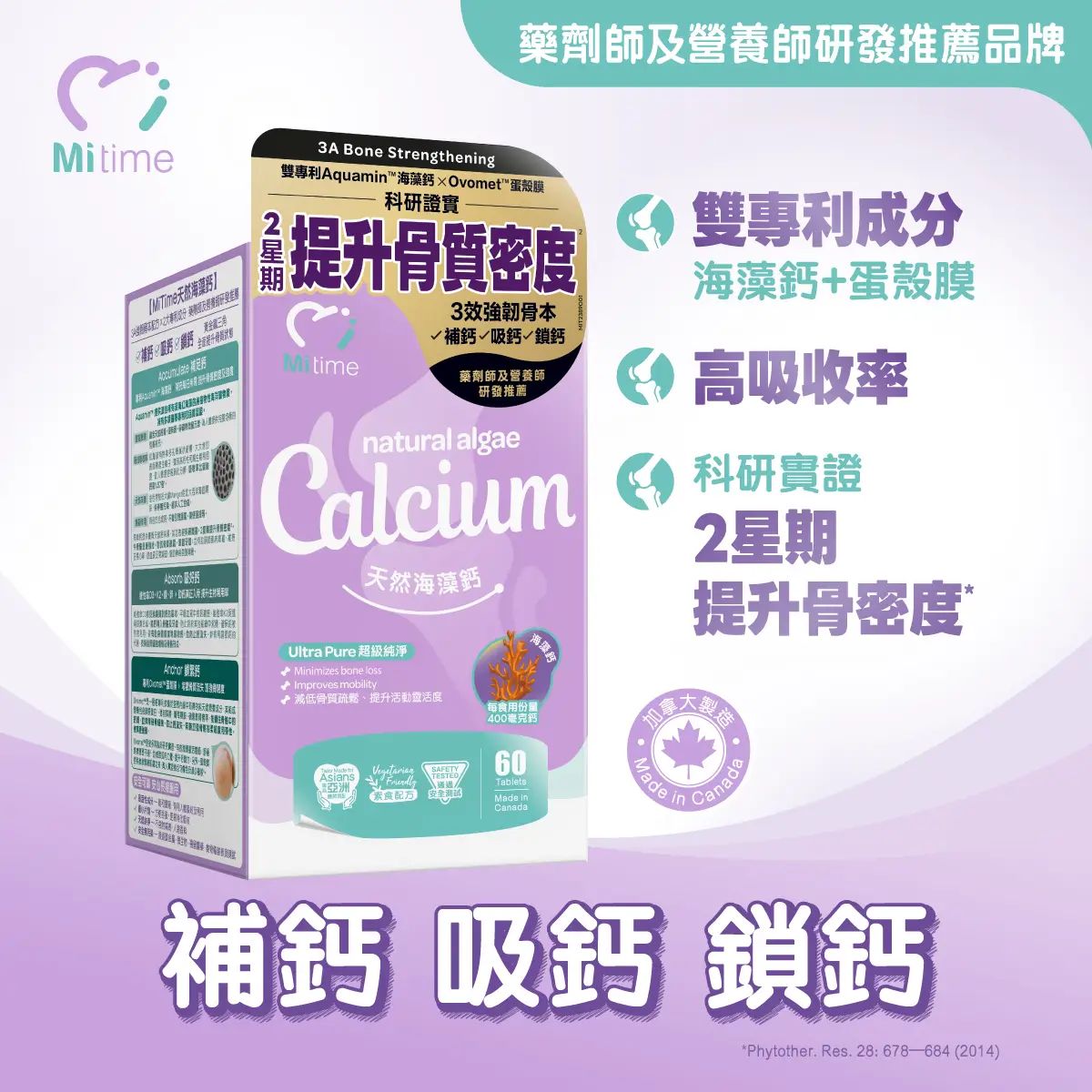 MiTime Natural Algae Calcium 60 Tablets