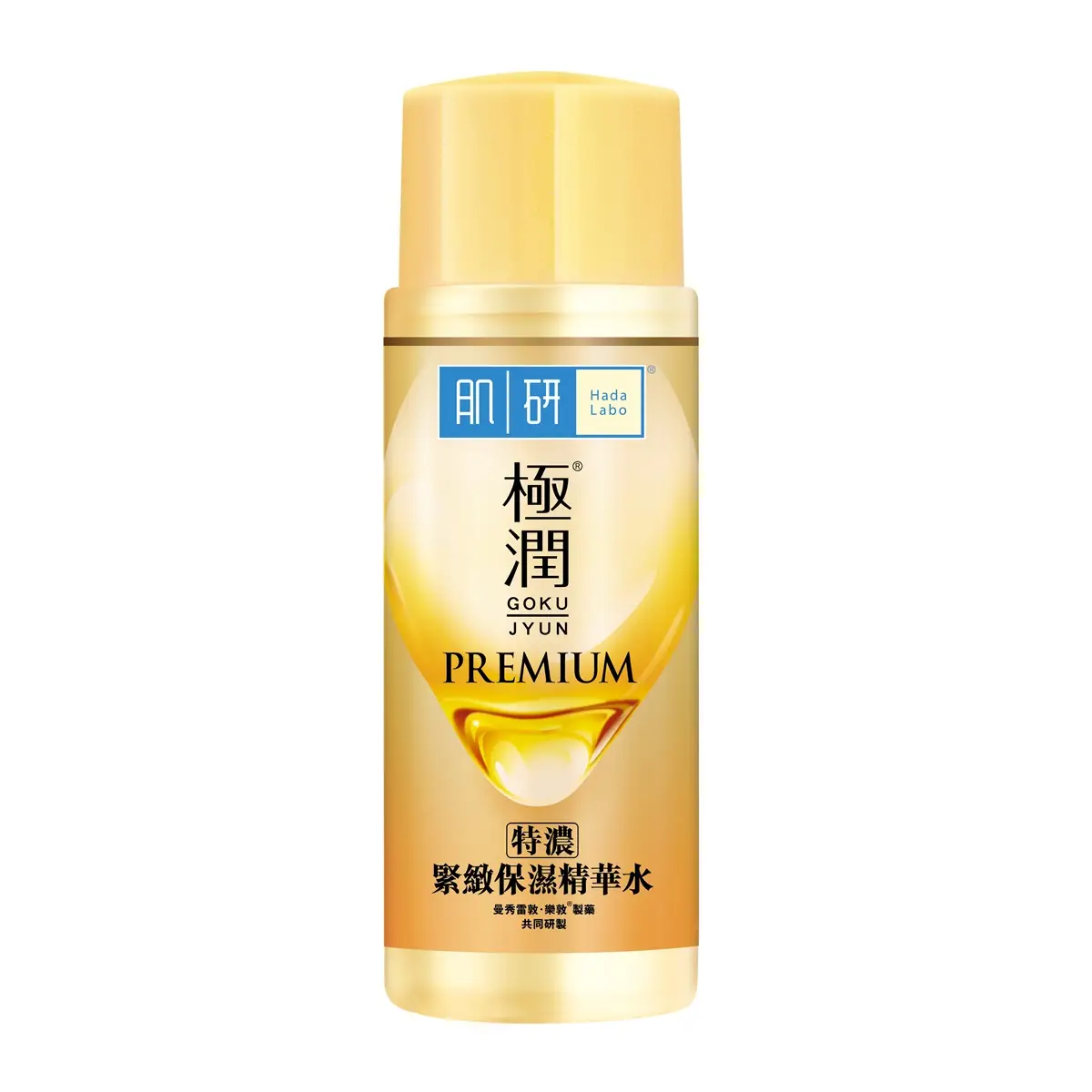 Hada Labo Premium Essence Lotion 30ml-F