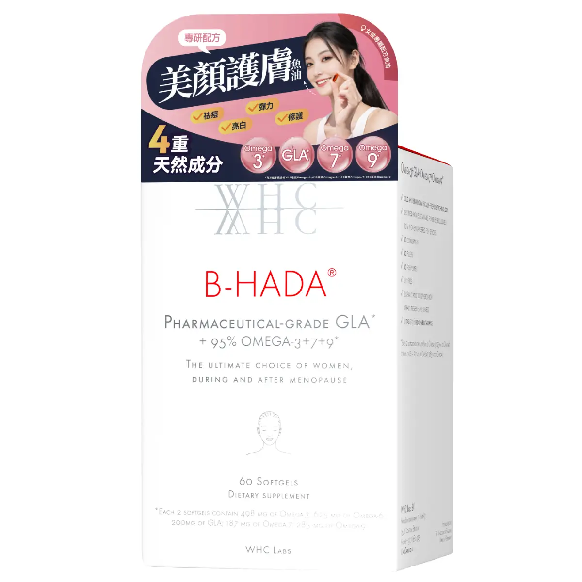 WHC B-HADA 4X Omega Beauty Oil 60 Softgels