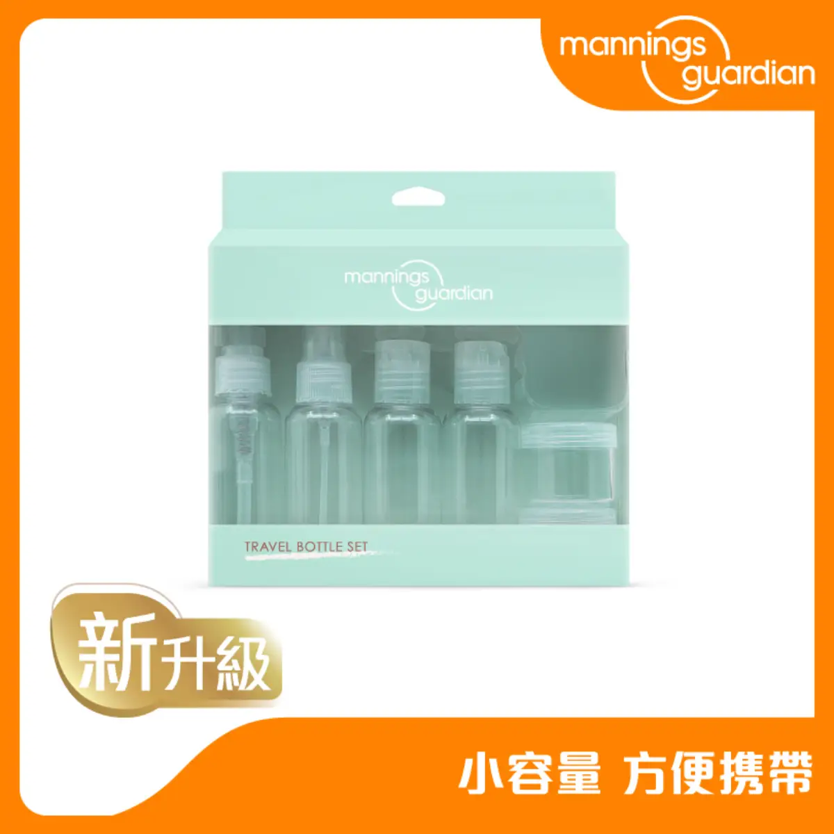 Mannings Guardian Travel Bottle Set (6pcs) 1 Pack