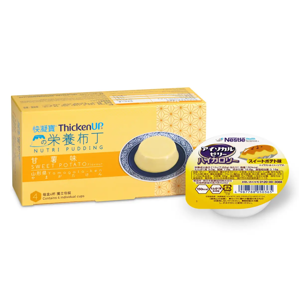 Nestle ThickenUP Nutri Pudding (Sweet Potato) 66g x 4pcs