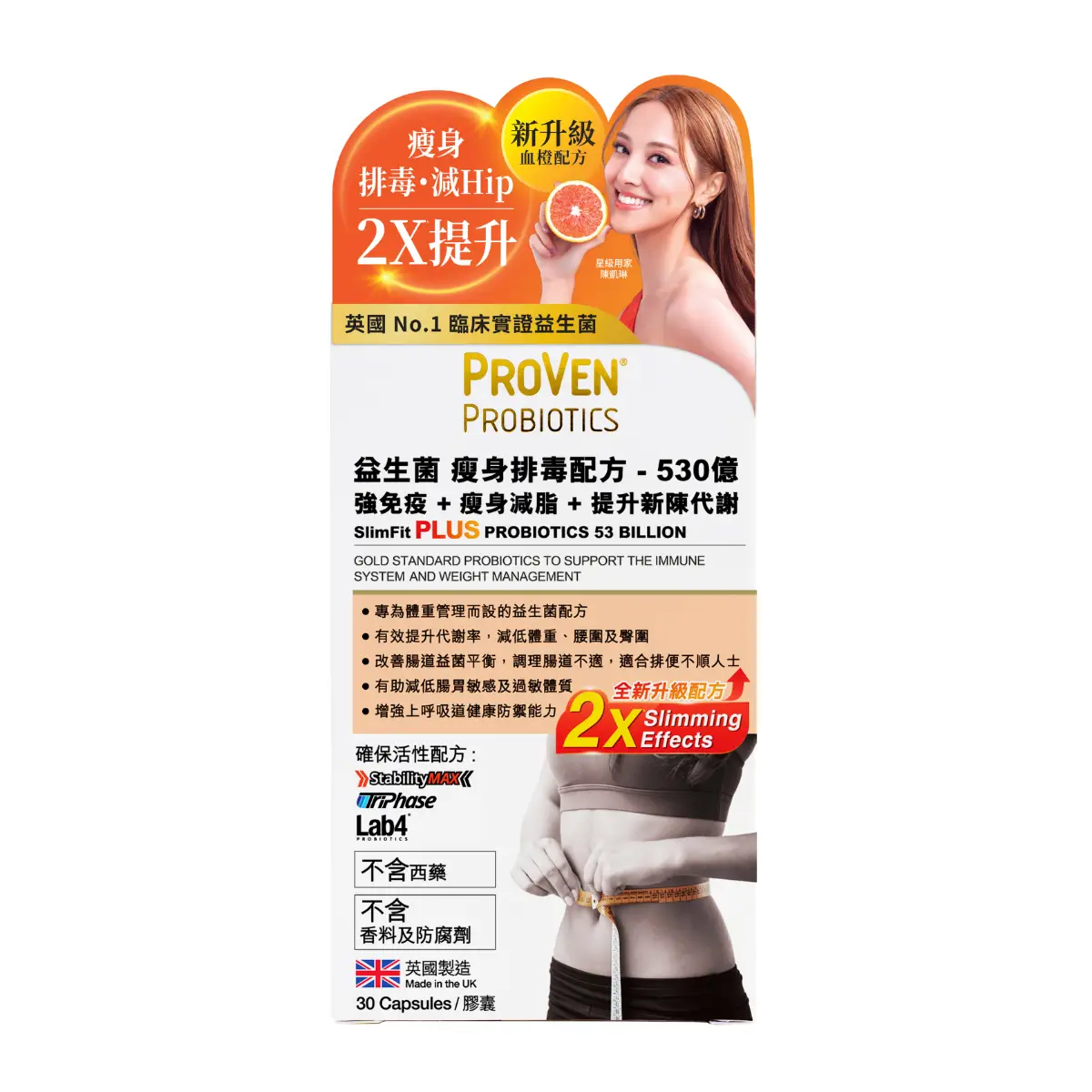 Proven SlimFit Plus Probiotics 53 Billion 30pcs (Old/New Package Random Delivery)