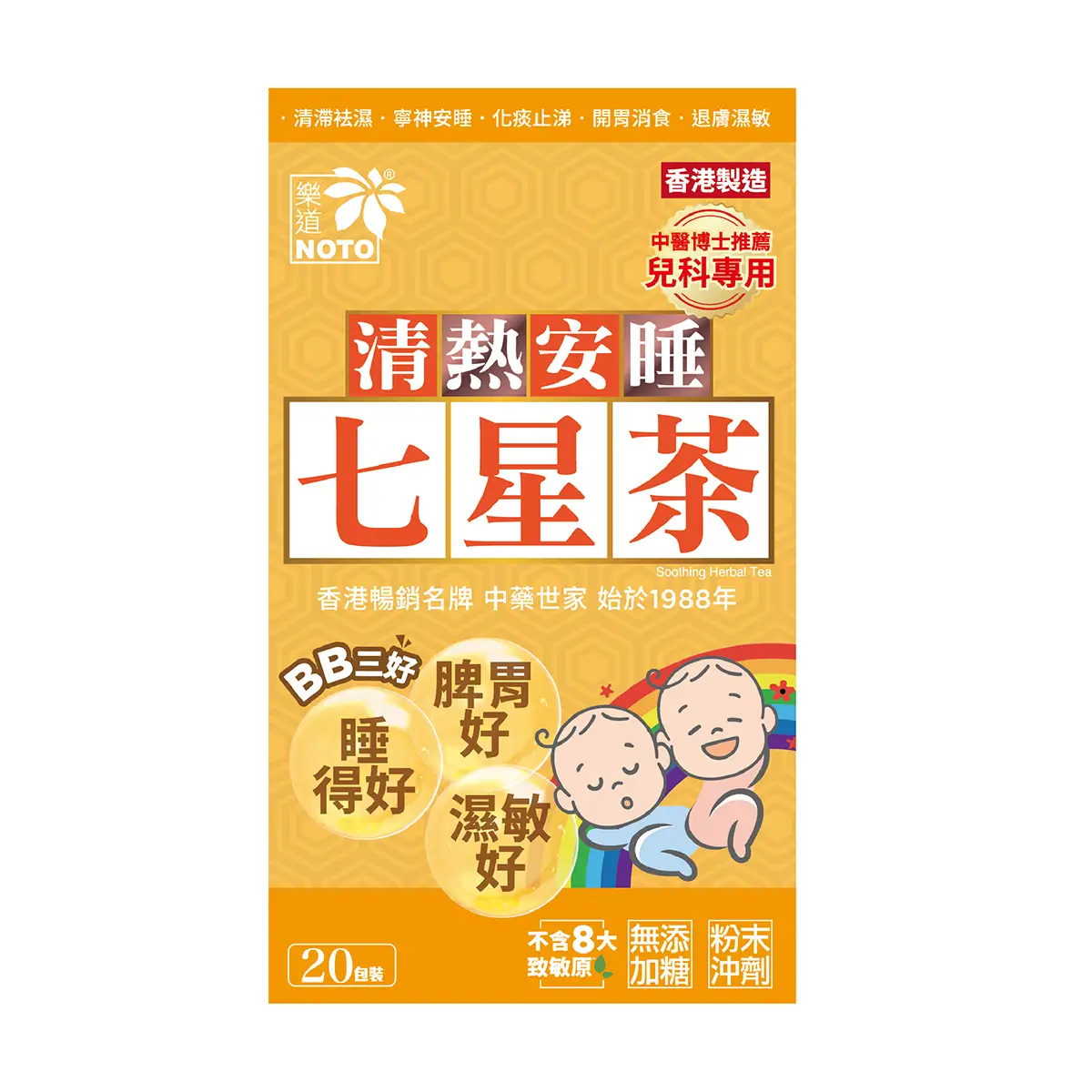 Noto Soothing Herbal Tea 20 Packs