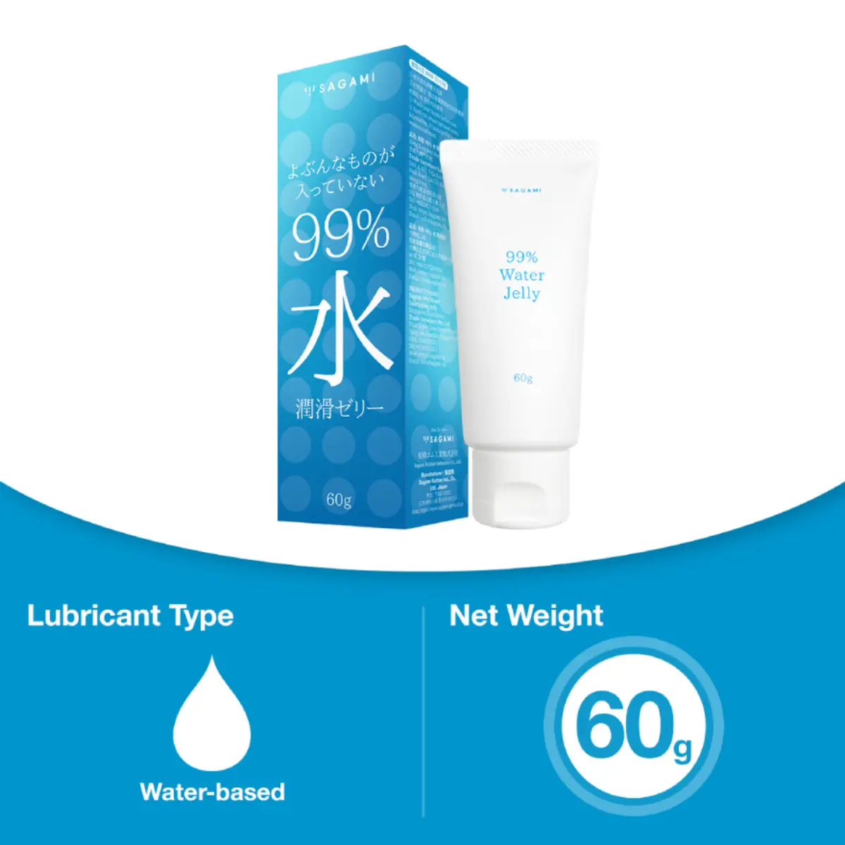 Sagami 99% Water Lubricating Jelly 60g