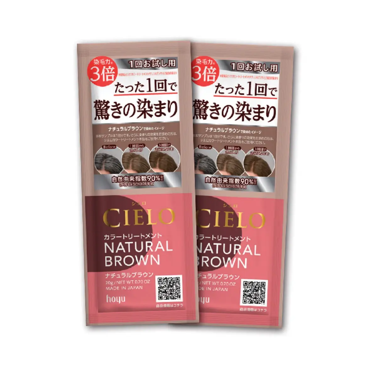 Cielo Color Treatment (Natural Brown) Trial Pack 20gX2-F