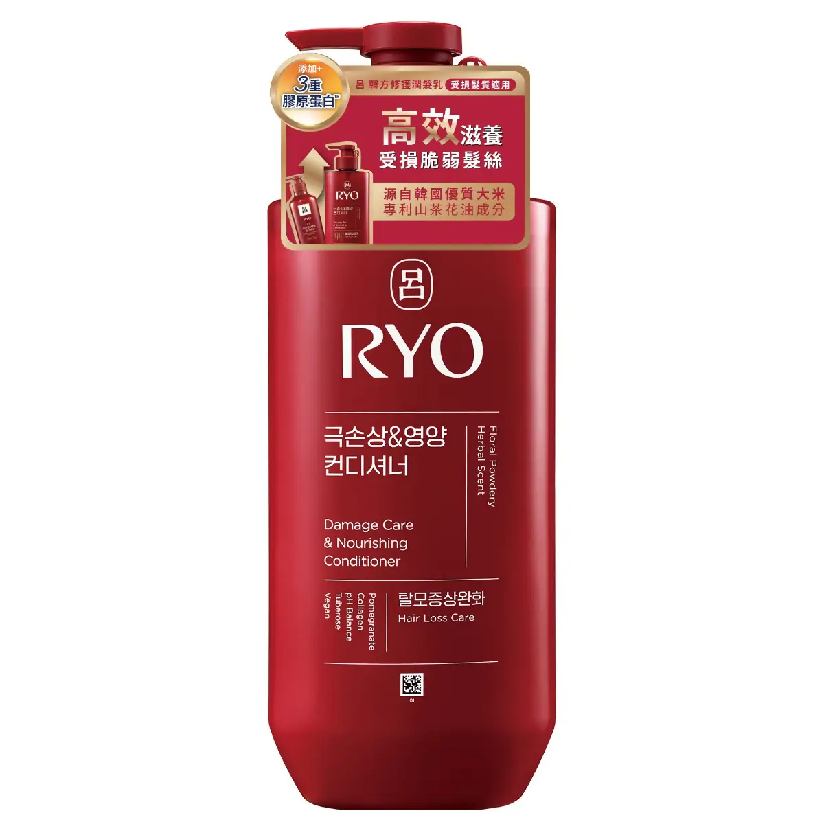 RYO Damage Care & Nourishing Conditioner 480ml