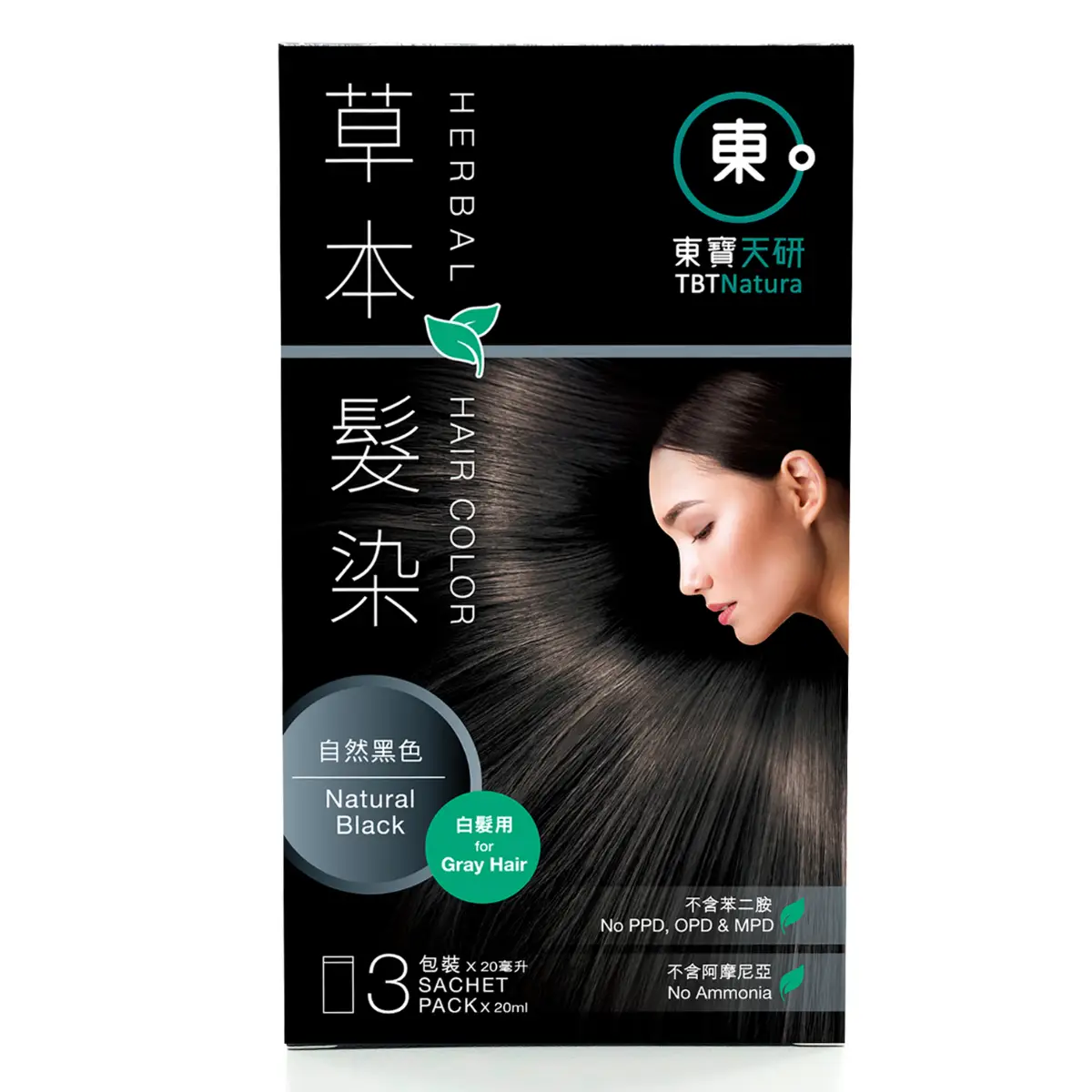 TBT Natura Herbal Hair Color (Natural Black) 3 Sachets