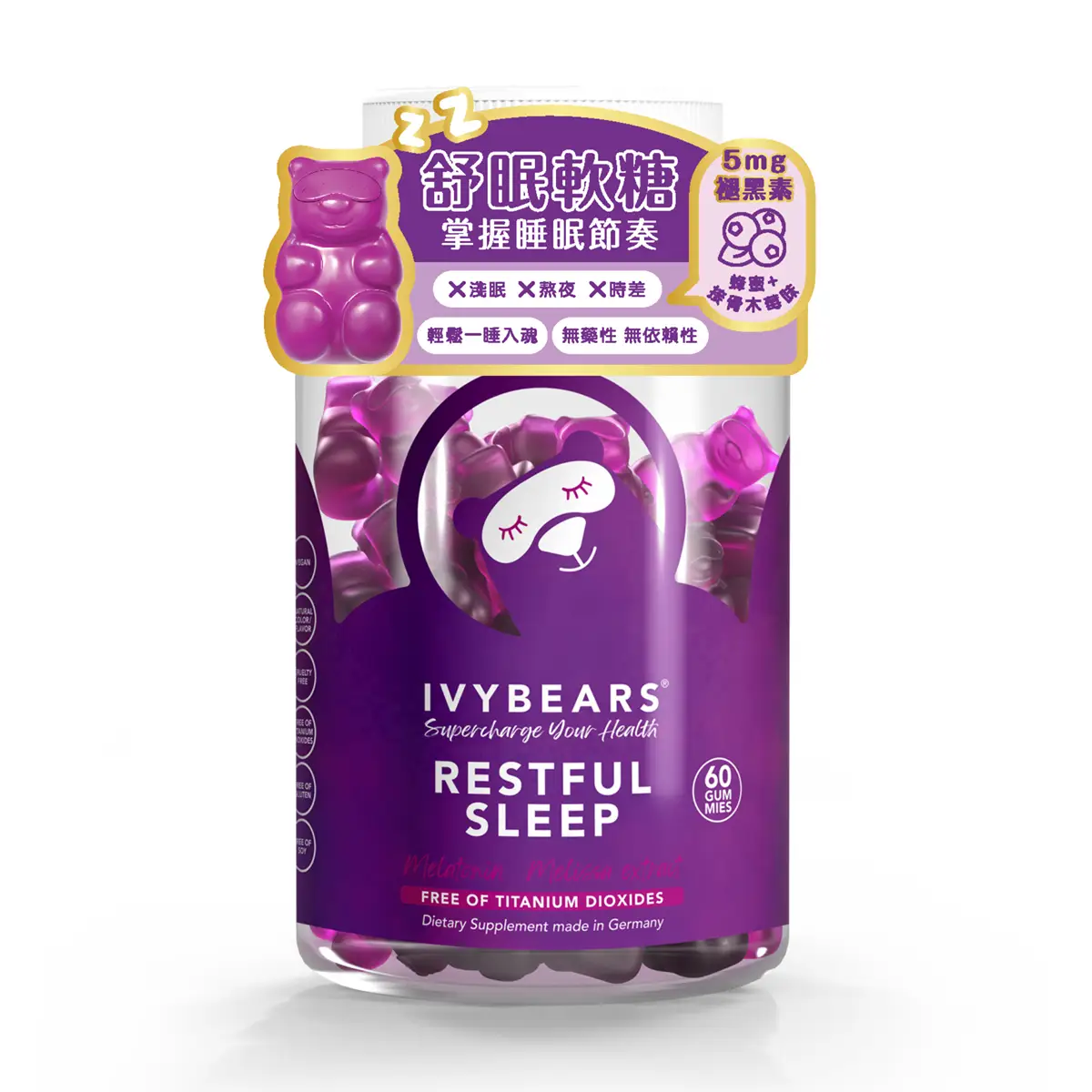 IvyBears Restful Sleep Gummy 60pcs