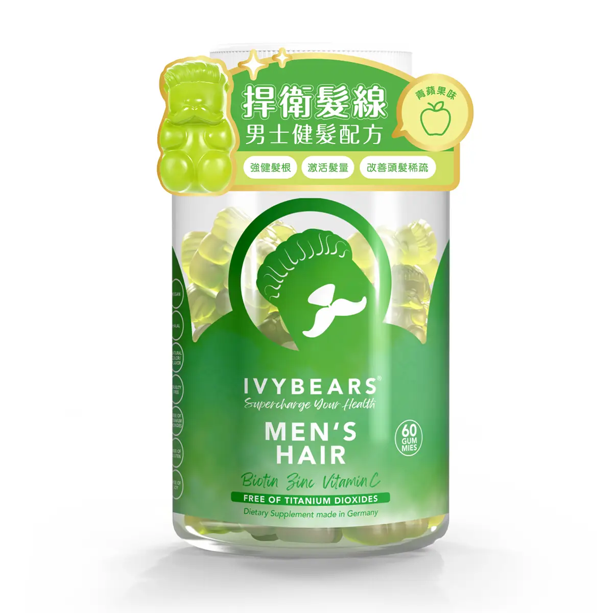 IvyBears Men's Hair Vitamin Gummy 60pcs
