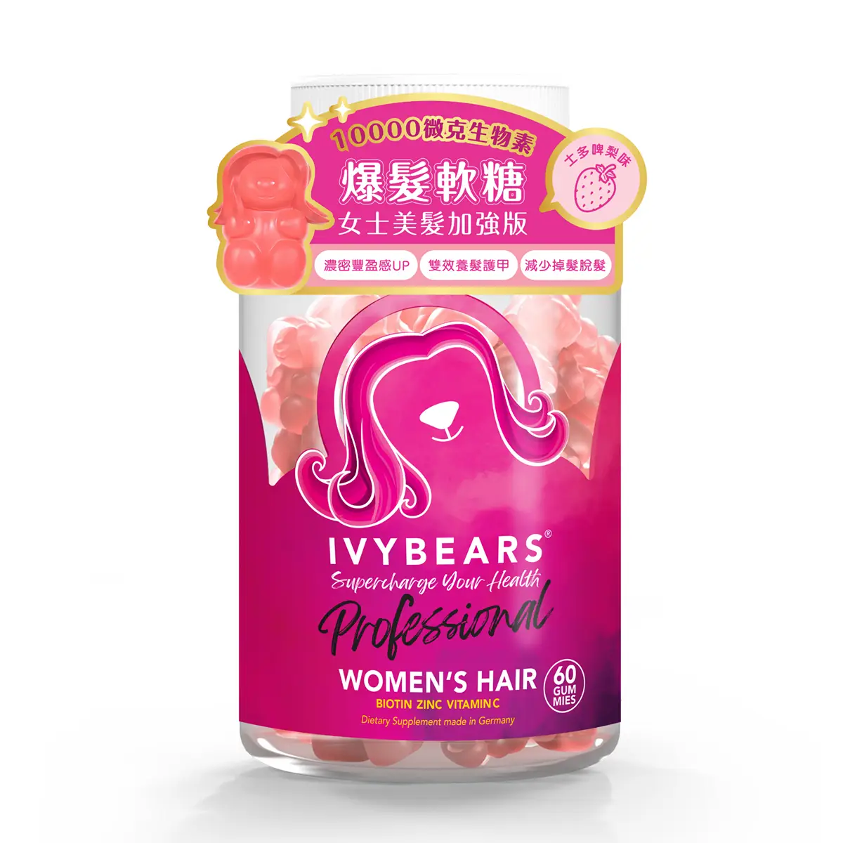 IvyBears Women's Hair Professional Vitamin Gummy 60pcs