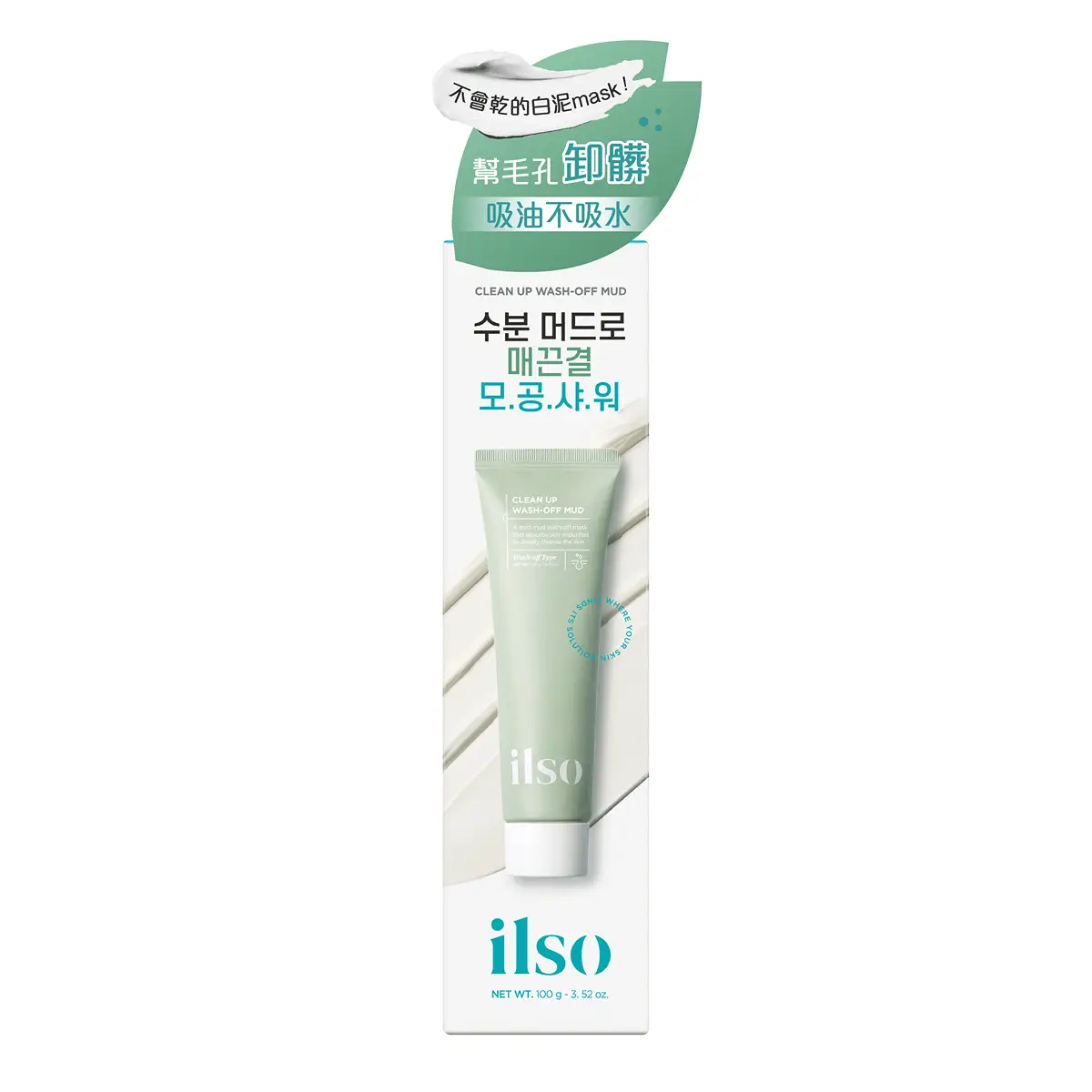 ilso Clean Up Wash-Off Mud - Deep Cleansing & Oil Control 100g