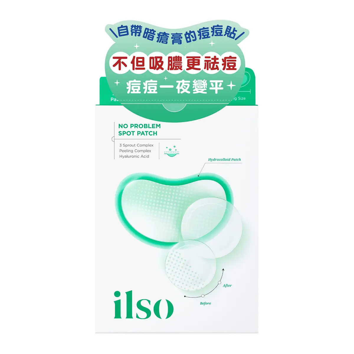 ilso No Problem Spot Patch 72pcs