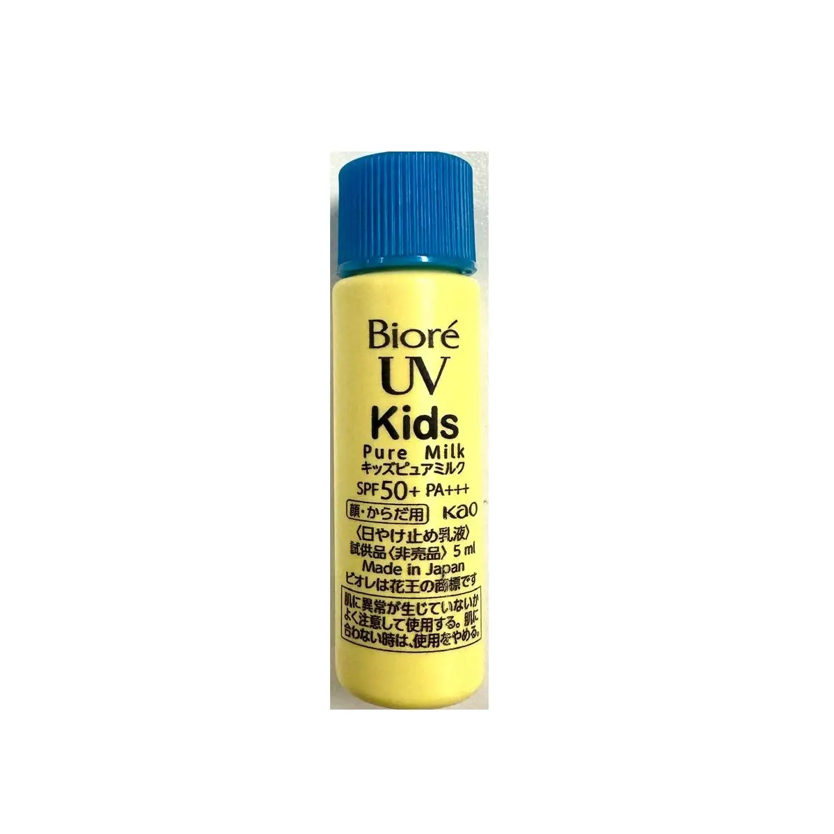 Biore UV Kids Mild UV Milk SPF50+ PA+++ 5ml