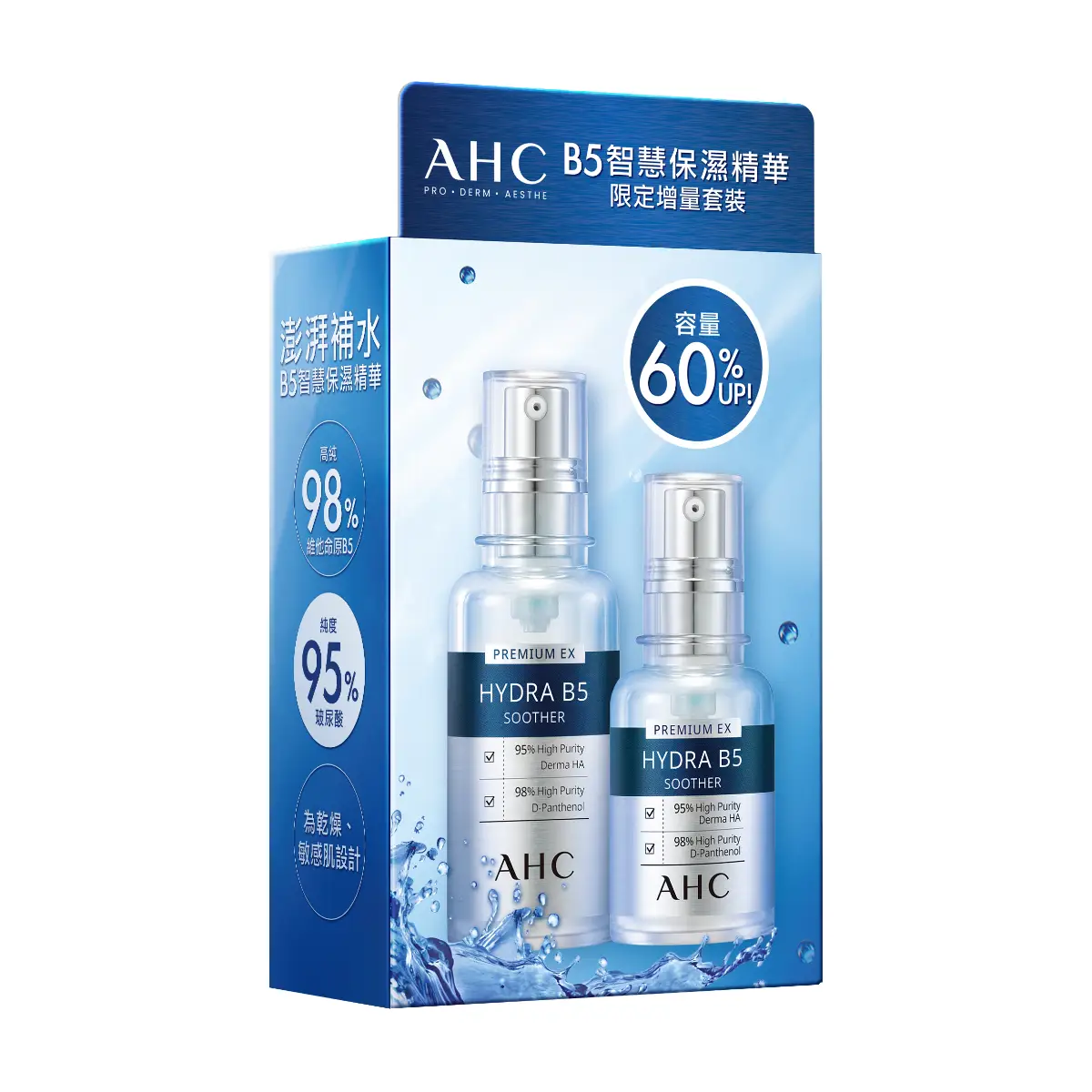 AHC Prem EX Hydra B5 Soother Volume Pack (Soother 50ml + Soother 30ml)