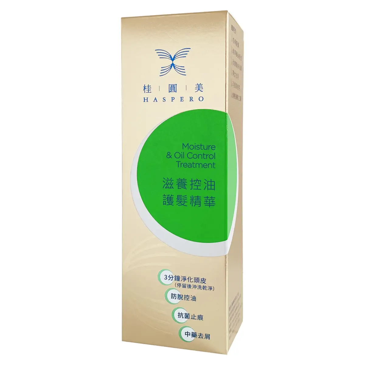 Haspero Moisture & Oil Control Treatment 130g