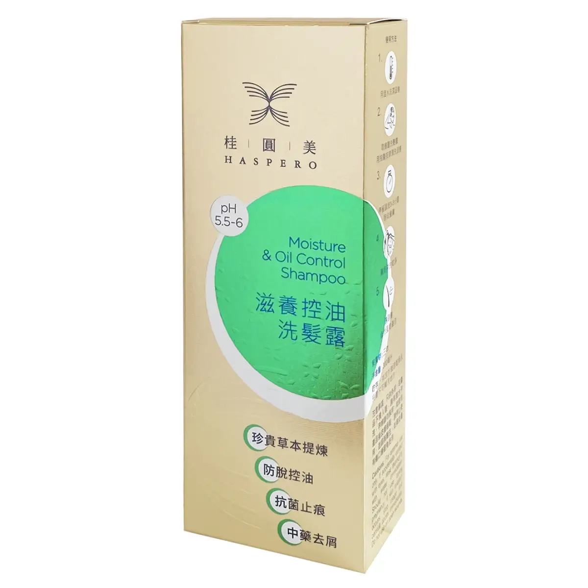 桂圓美滋養控油洗髮露
