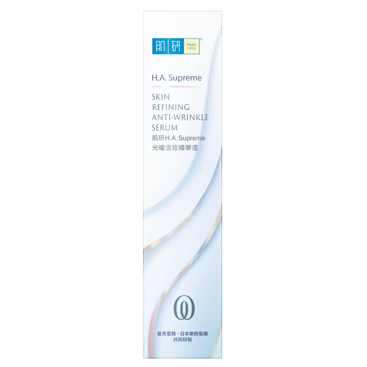 Hada Labo H.A. Supreme Skin Refining Anti-Wrinkle Serum 30ml