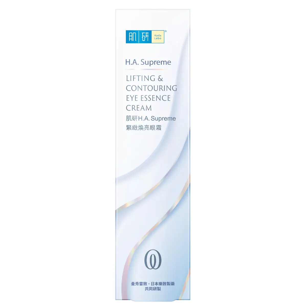 Hada Labo H.A. Supreme Lifting & Contouring Eye Essence Cream 15g