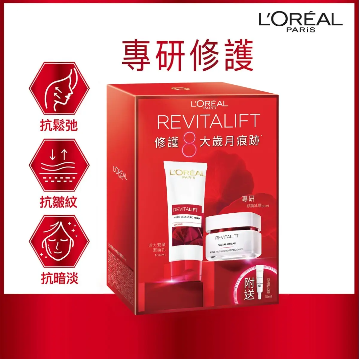 L'Oreal Paris Revitalift Advanced Anti Wrinkle Value Set 1 Set