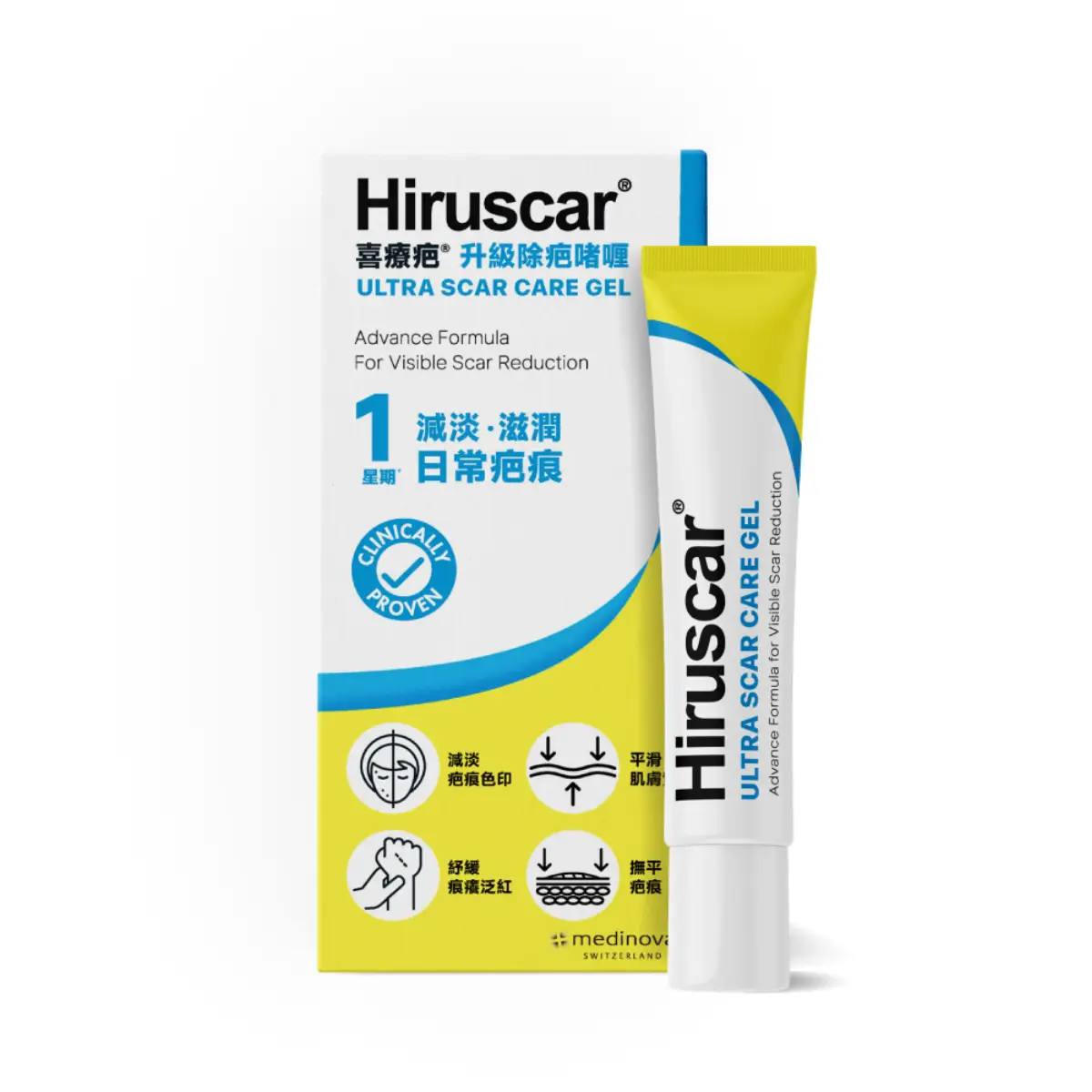 Hiruscar Ultra Scar Care Gel 20g