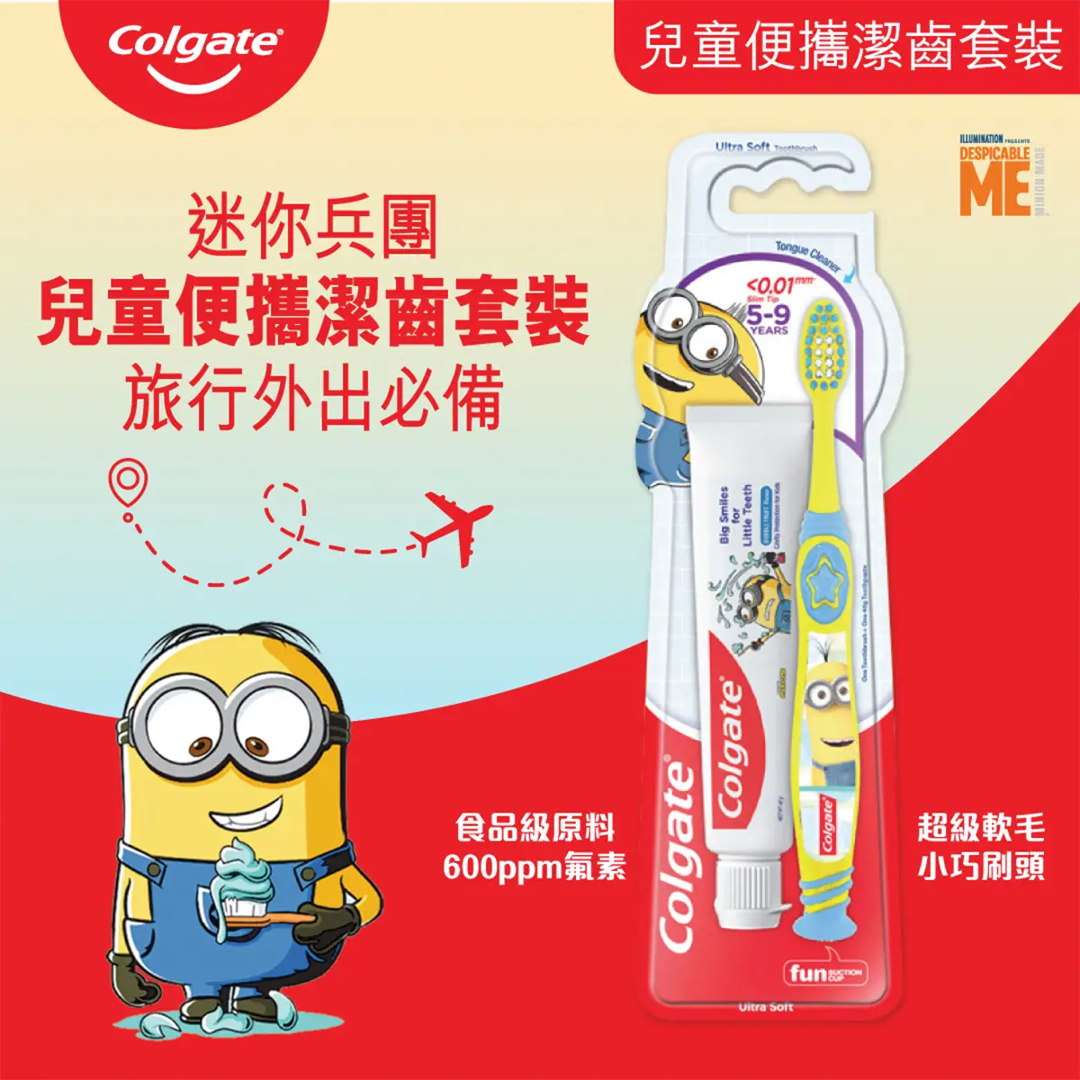 Colgate Minions Kids Toothpaste & Toothbrush Travel Kit 1 Set