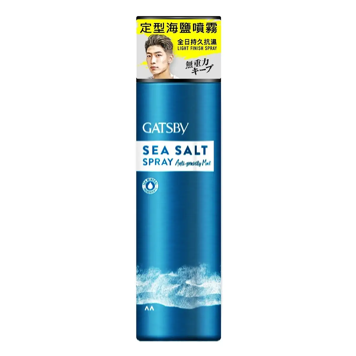 GATSBY 定型海鹽噴霧