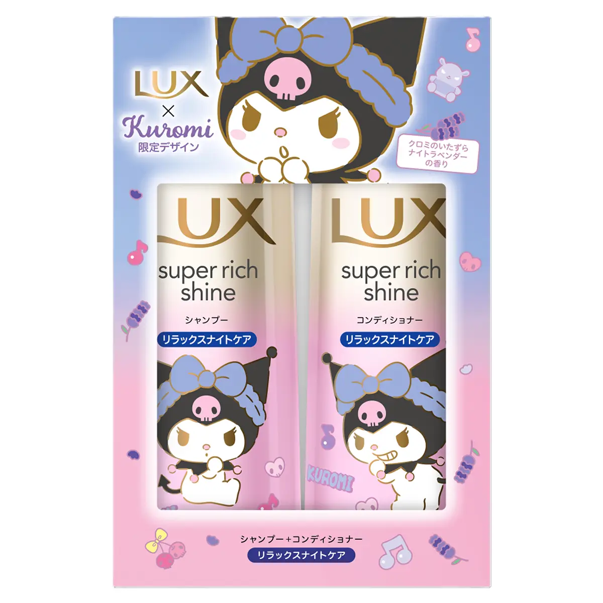 LUX日本極致閃耀夜間修護洗護套裝(LUX x Kuromi 限定版) 400克 + 400克