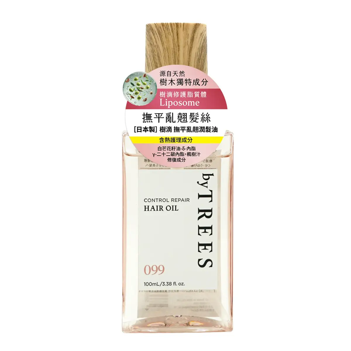 by TREES Control Repair Hair Oil 100ml