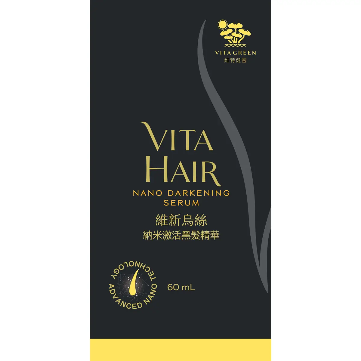Vita Green 維特健靈維新烏絲納米激活黑髮精華 60毫升