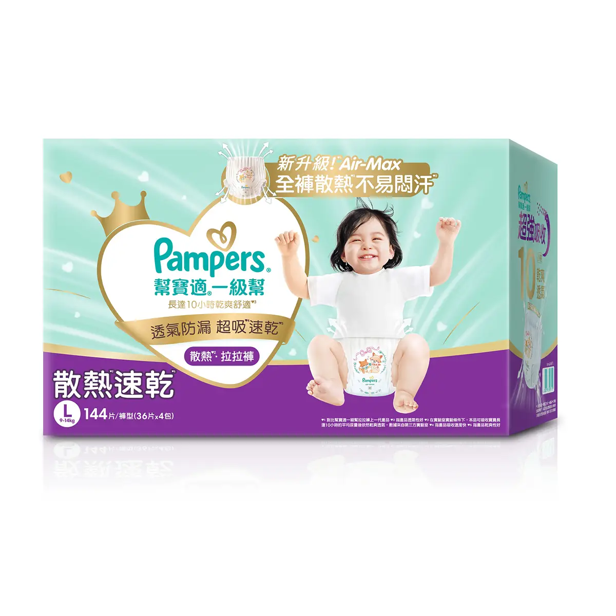 Pampers Ichiban Pants L 36pcs x 4 Packs (Club Pack)