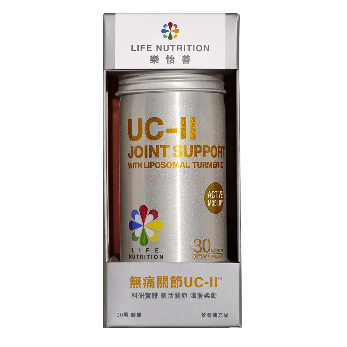 Life Nutrition樂怡善無痛關節 UC-II 30粒