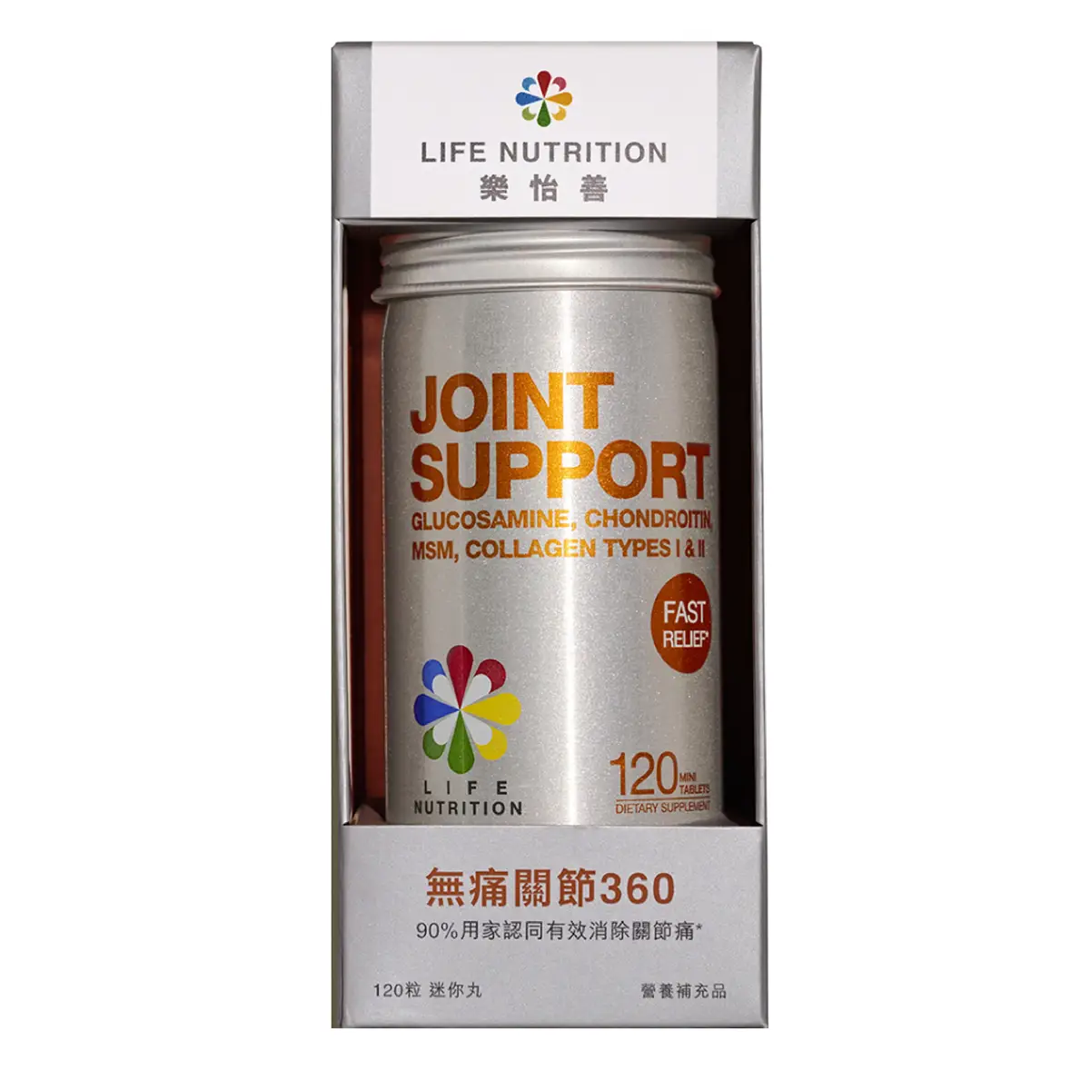 Life Nutrition樂怡善無痛關節360 120粒