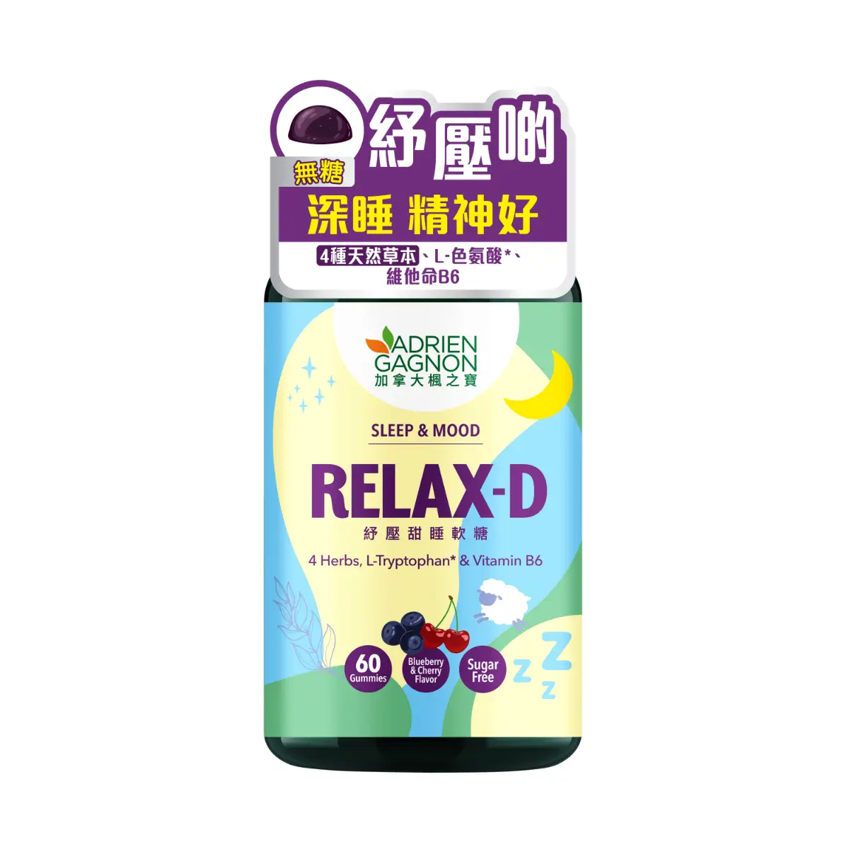 Adrien Gagnon Relax-D Sugar Free Gummies for Sleep & Mood 60pcs