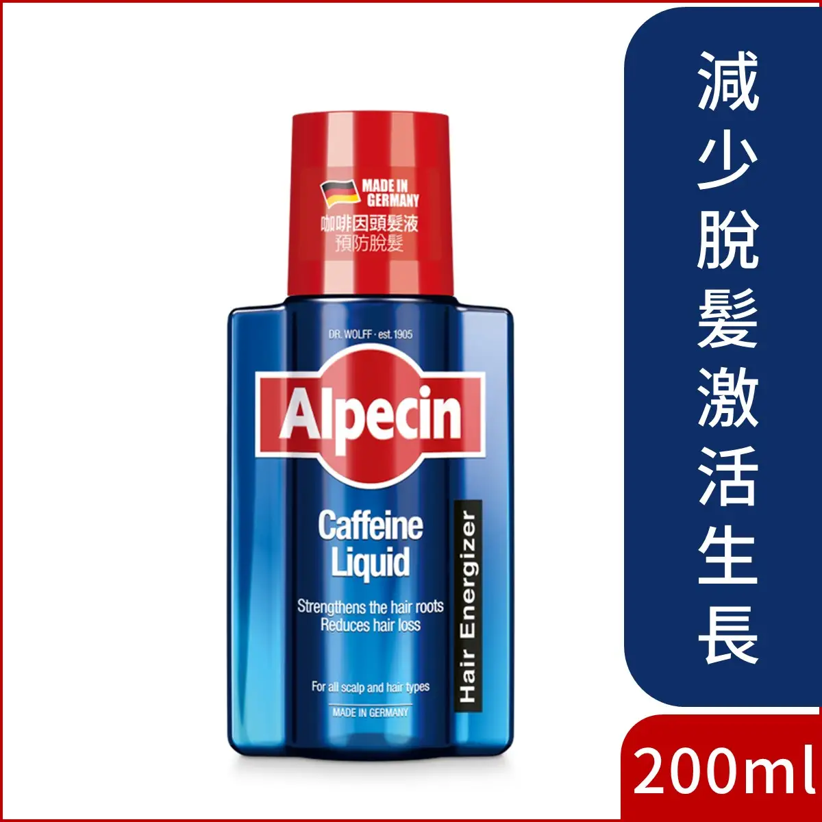 ALPECIN咖啡因防脫頭髮液200毫升