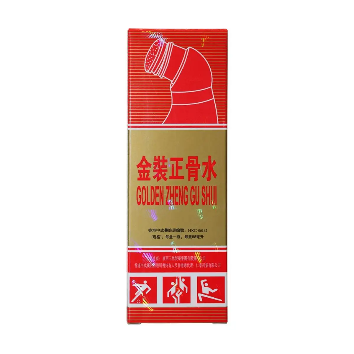 Yulin Golden Zheng Gu Shui 88ml