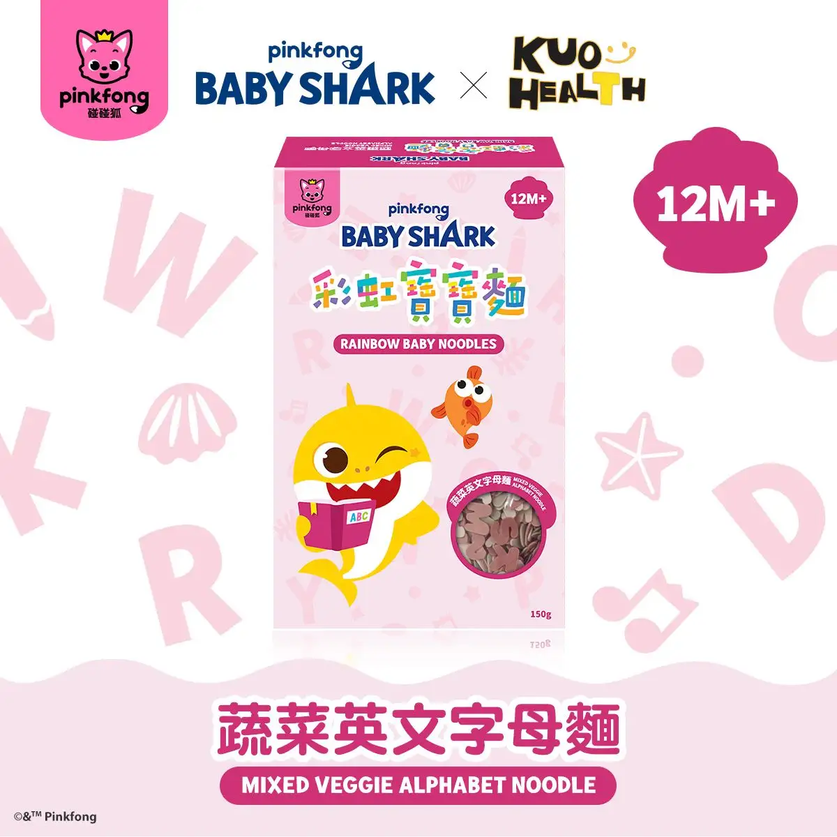 Pinkfong Baby Shark Noodle Alphabet (Mixed Veggie) 150g