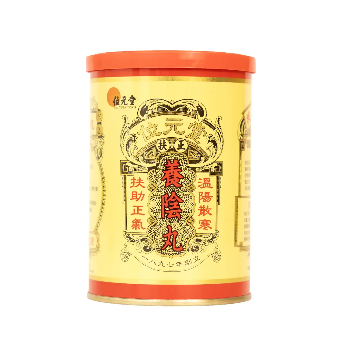 Wai Yuen Tong Young Yum Pills 9.5g 24pcs
