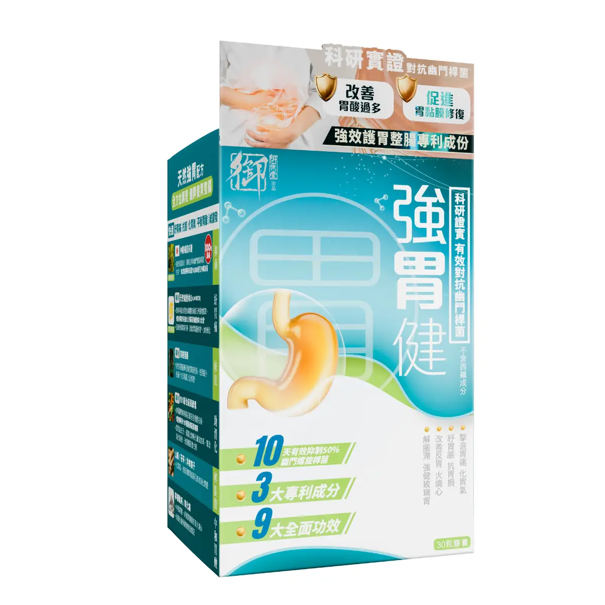 Royal Medic Stomach Strengthening Formula 30 Capsules