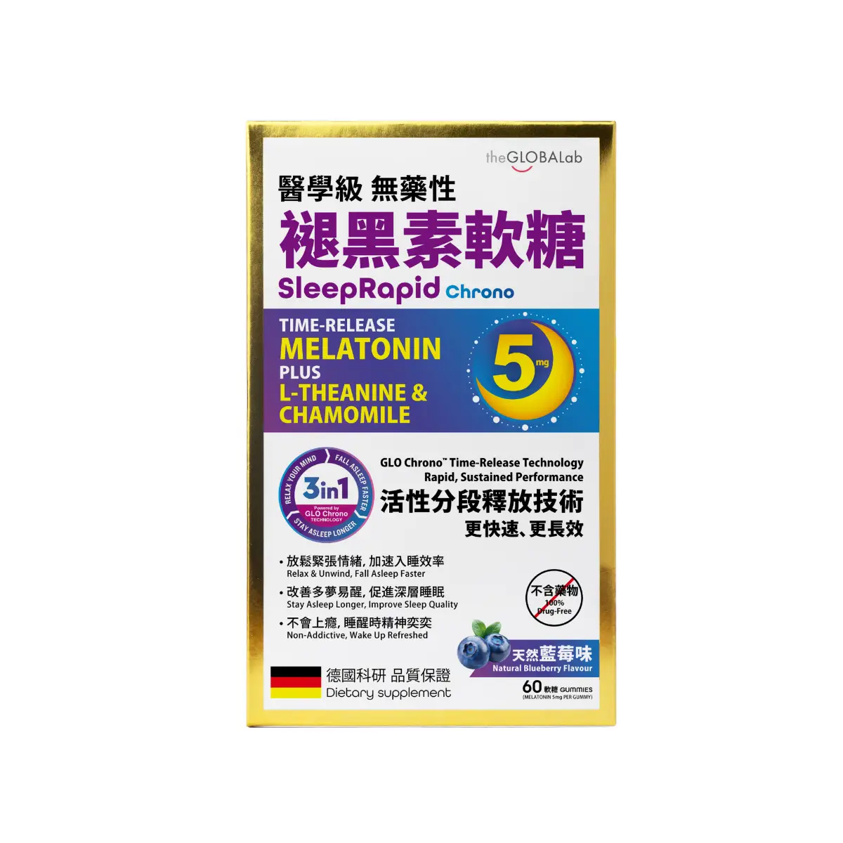 The Globalab SleepRapid Chrono Melatonin Gummy 60pcs