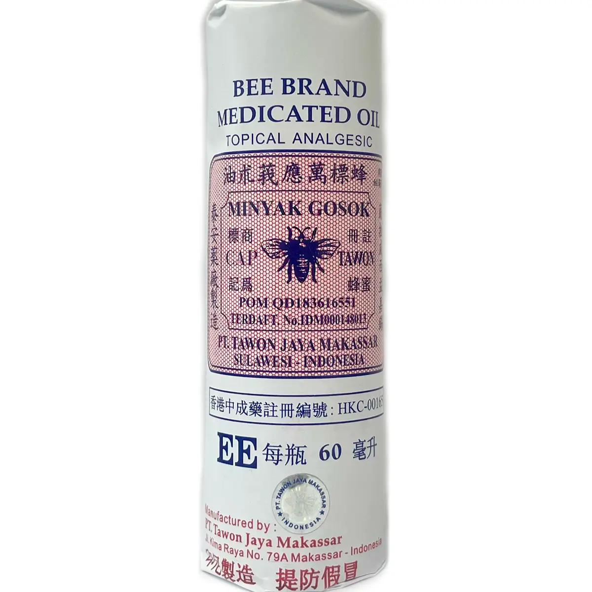 Bee Brand Minyak Gosok Oil 60ml
