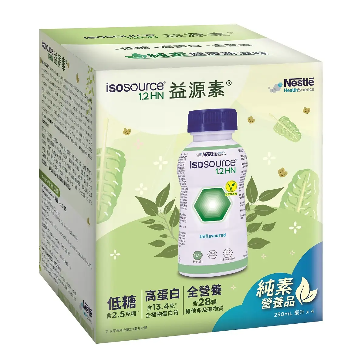 Nestle IsoSource 1.2HN Vegan Gift Pack 250ml x 4pcs