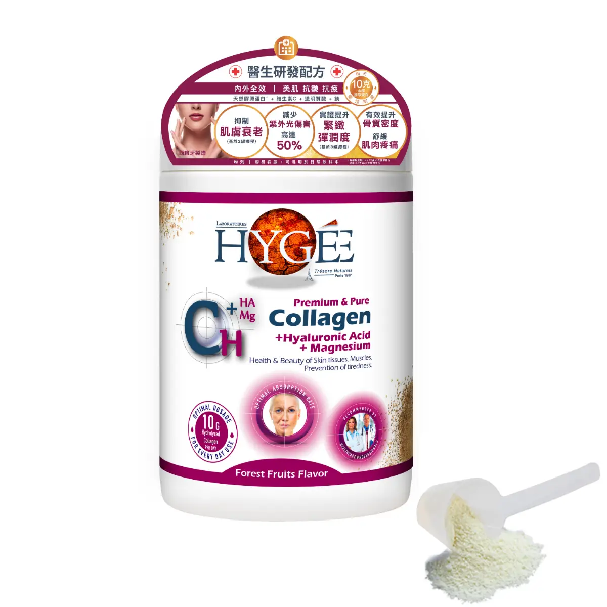 HYGEE CH+ Premium Hydrolyzed Collagen Beauty Active (Forest Fruit Flavor - 30day Servings) 345g (Old/New Package Random Delivery)
