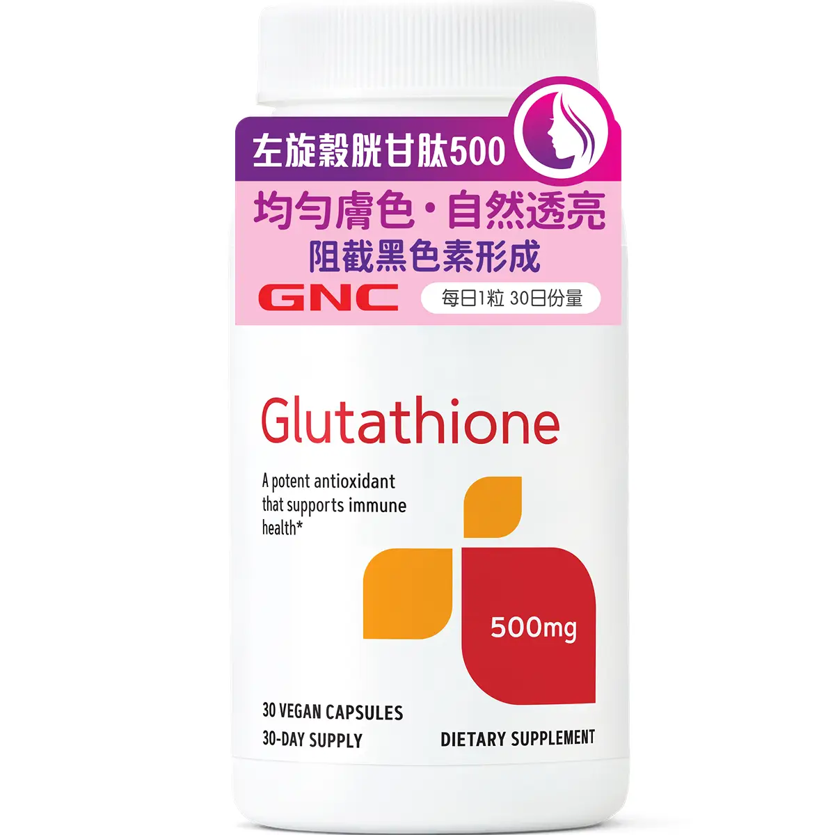 GNC L-Glutathione 500mg 30pcs