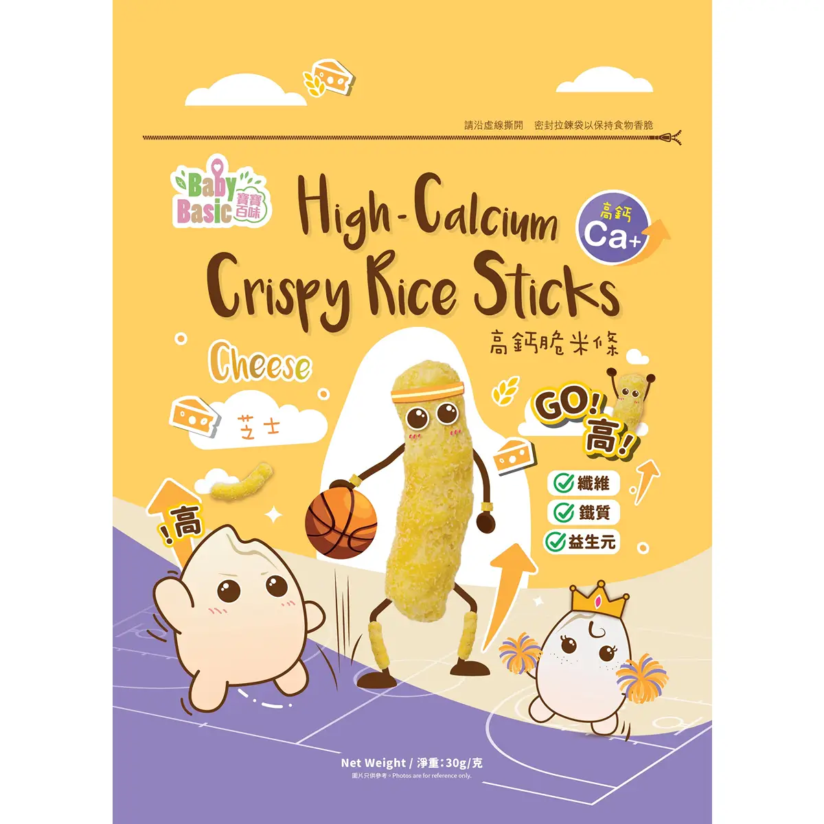 Baby Basic High-Calcium Crispy Rice Sticks (Cheese) 30g