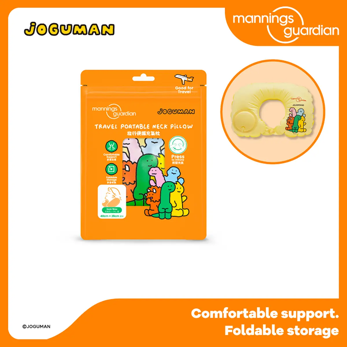 Mannings Guardian JOGUMAN Travel Portable Neck Pillow 1pc