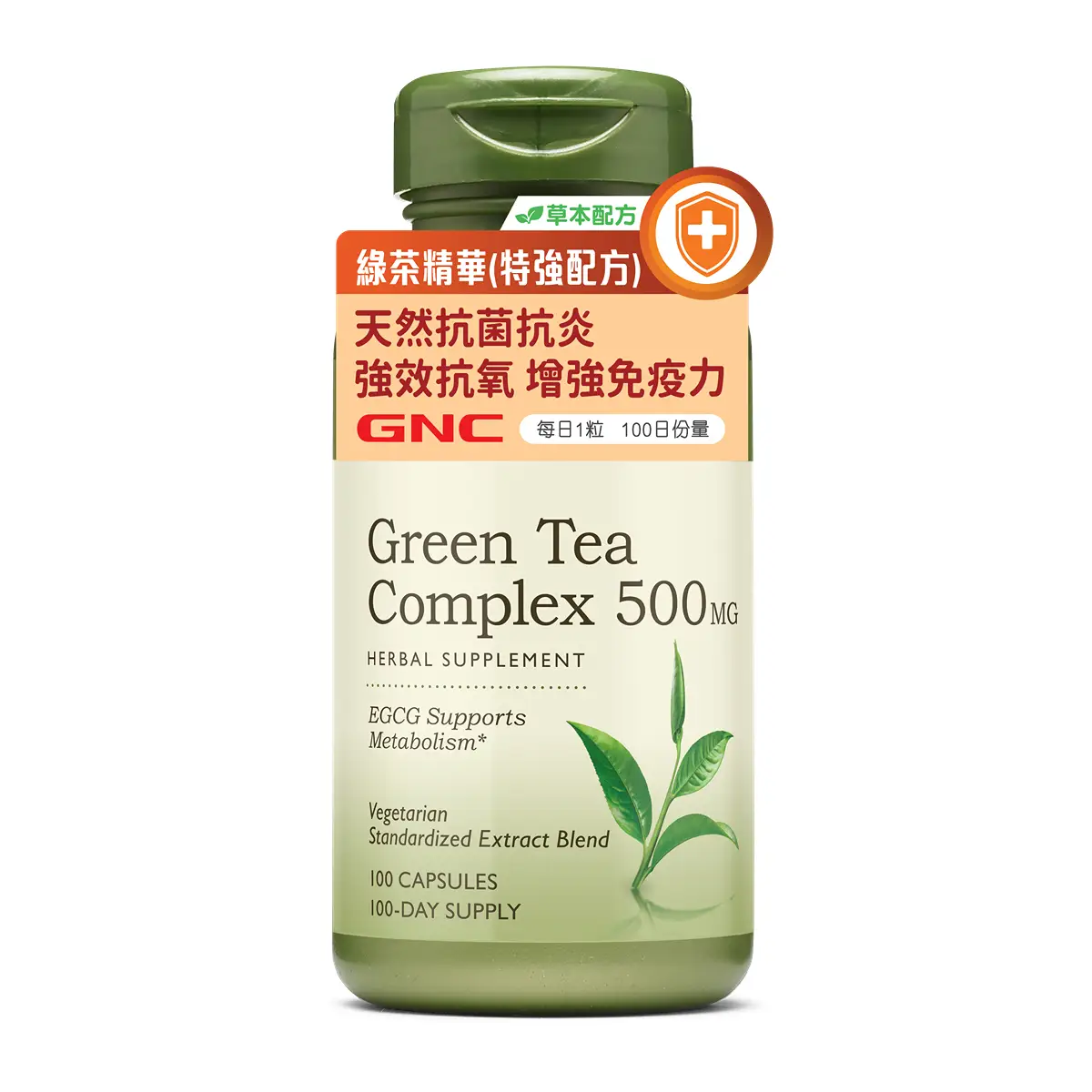 GNC Green Tea Complex 100pcs