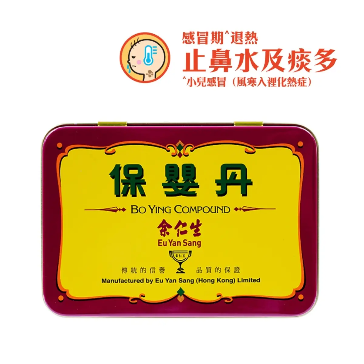 Eu Yan Sang Bo Ying Compound 0.33g x 6 bottles